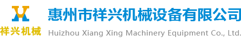 無錫燁隆精密機(jī)械有限公司